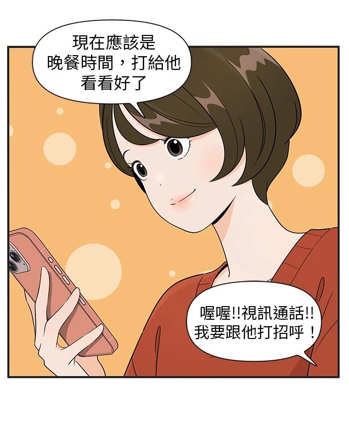 第114话28