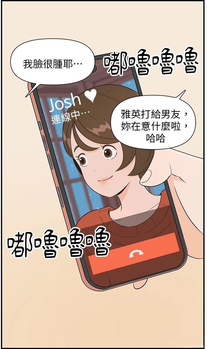第114话29