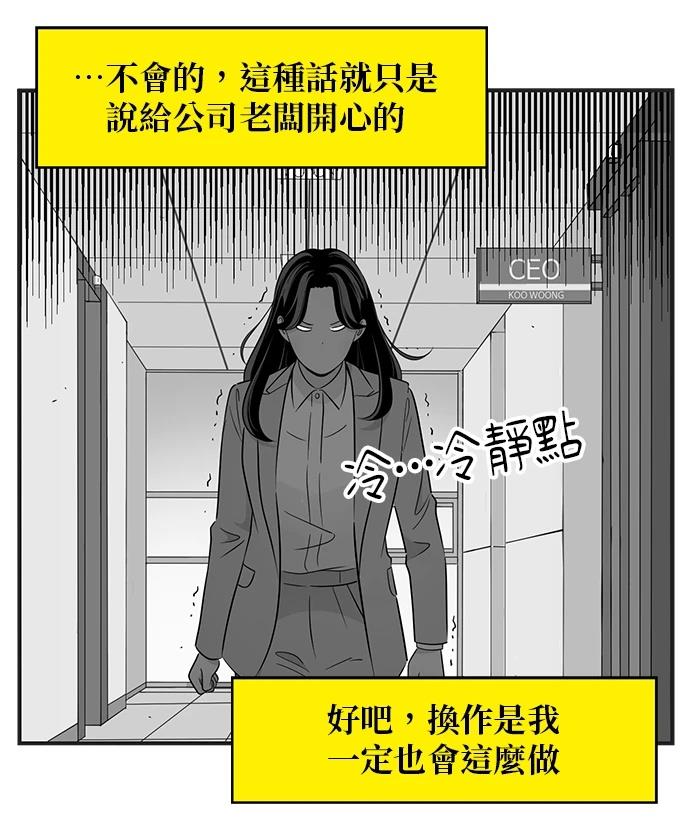 第114话3