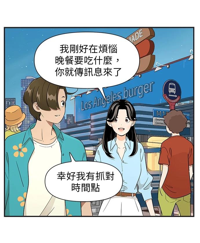 第114话5