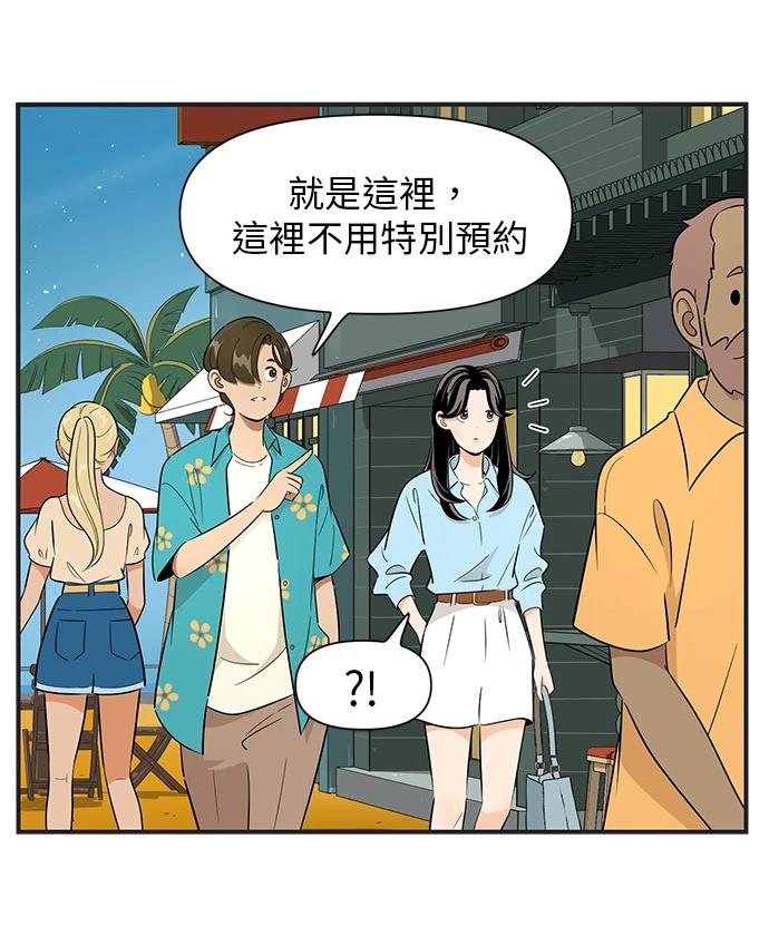 第114话6