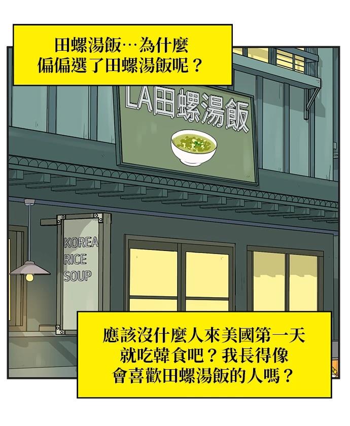 第114话7