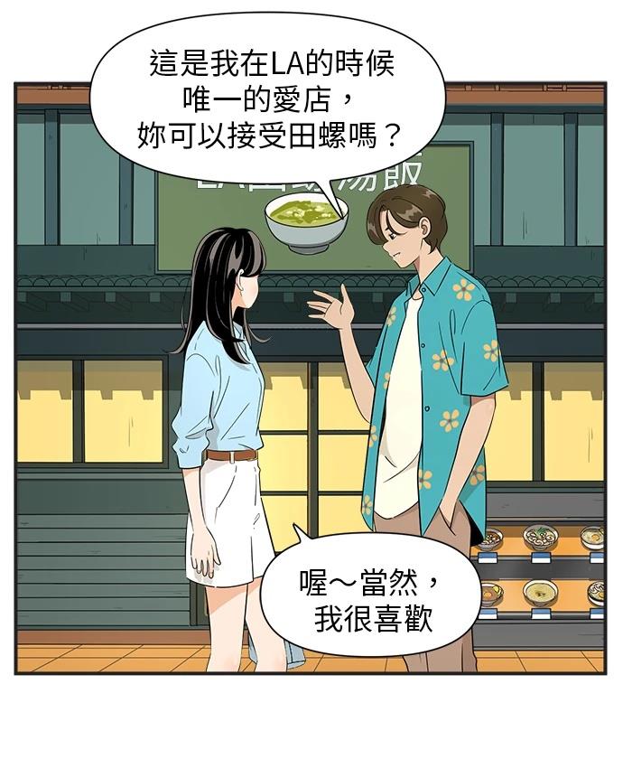 第114话9