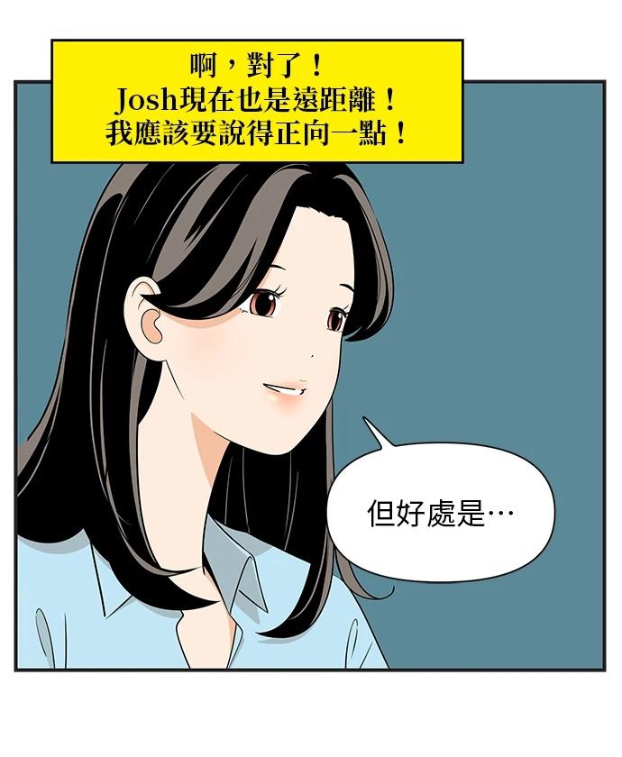 第115话10