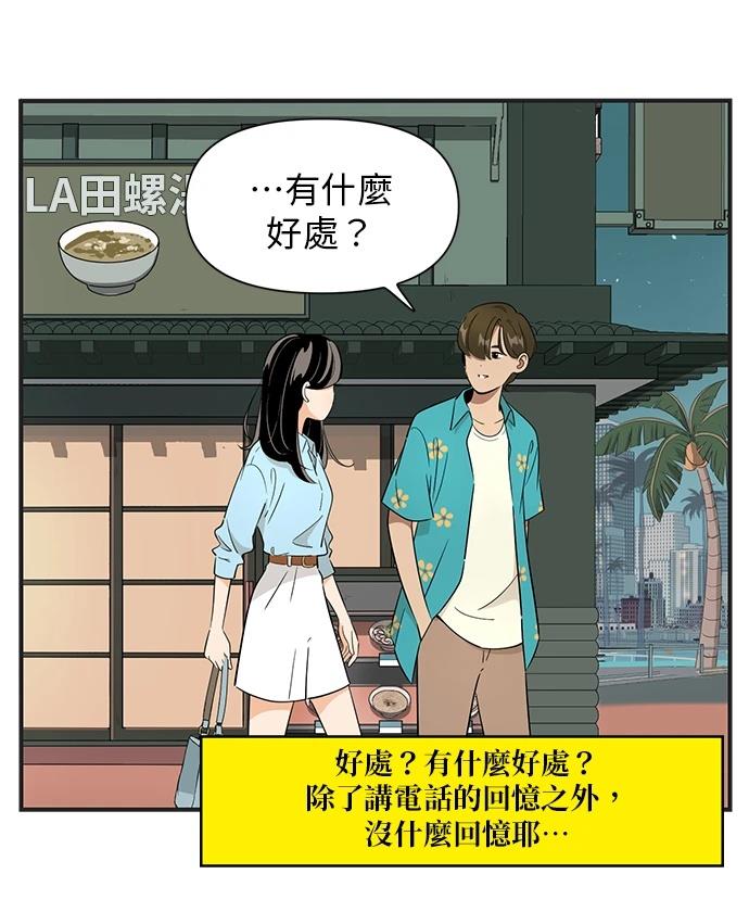 第115话11