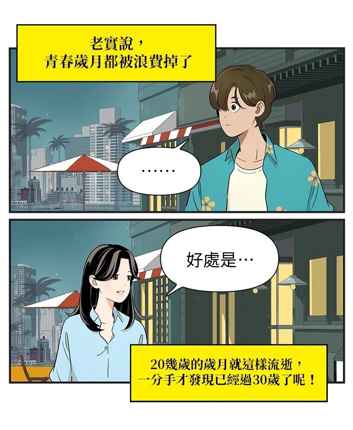 第115话12