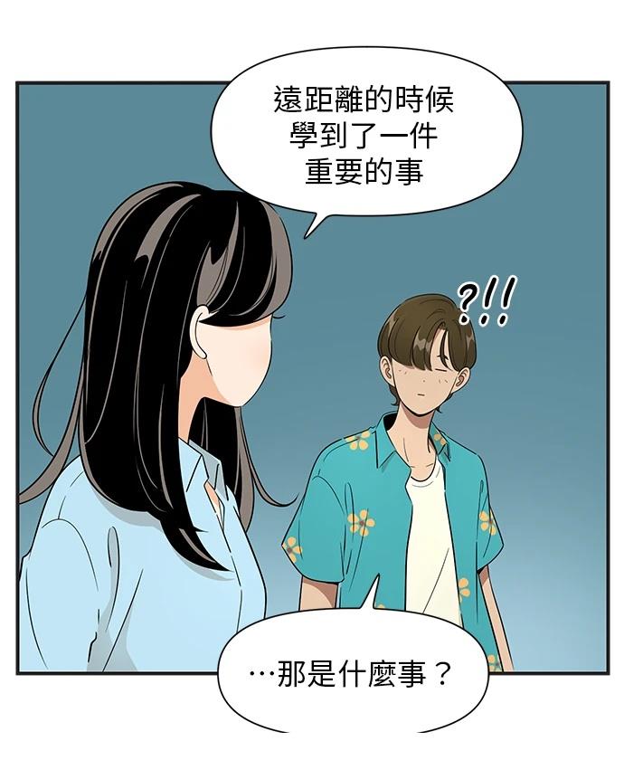 第115话13