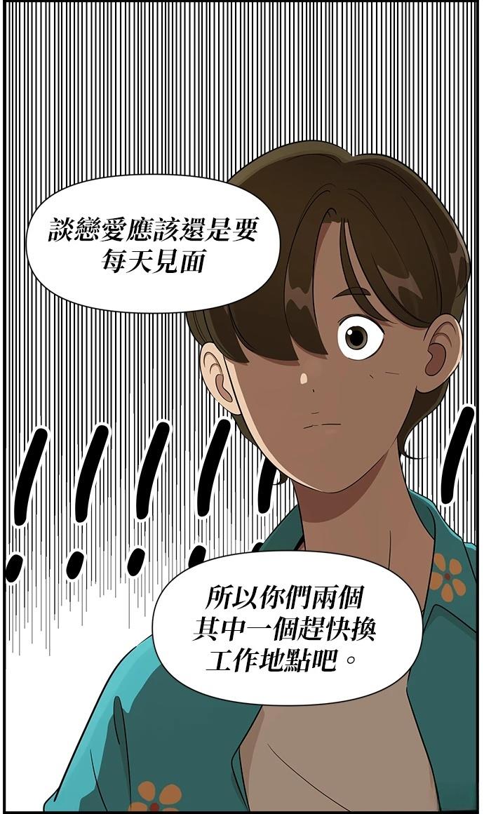 第115话14