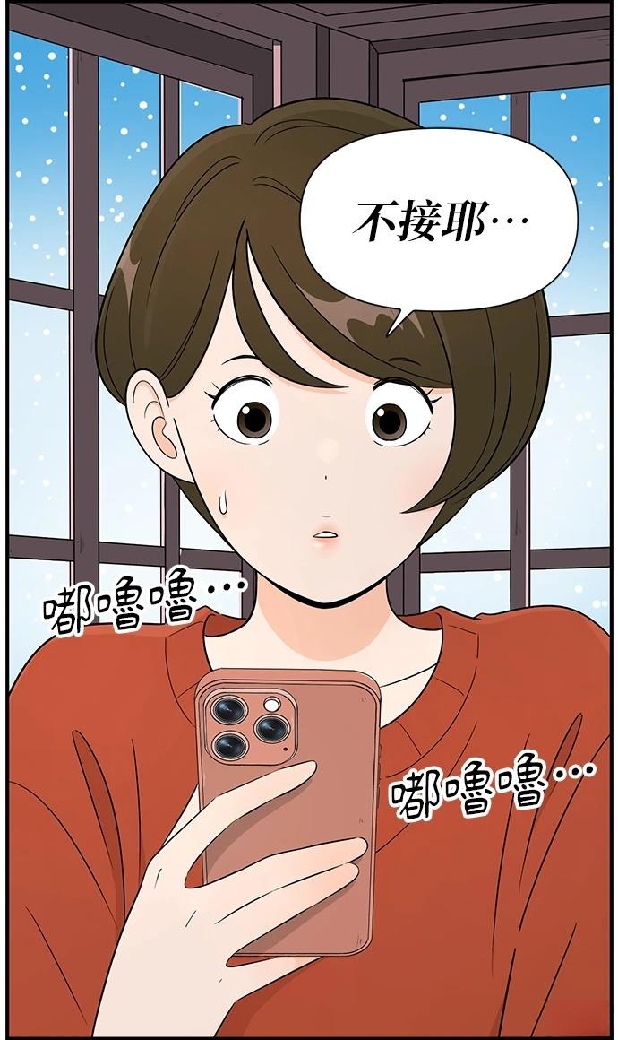 第115话15