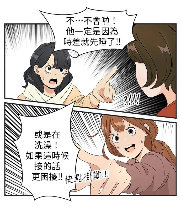第115话16