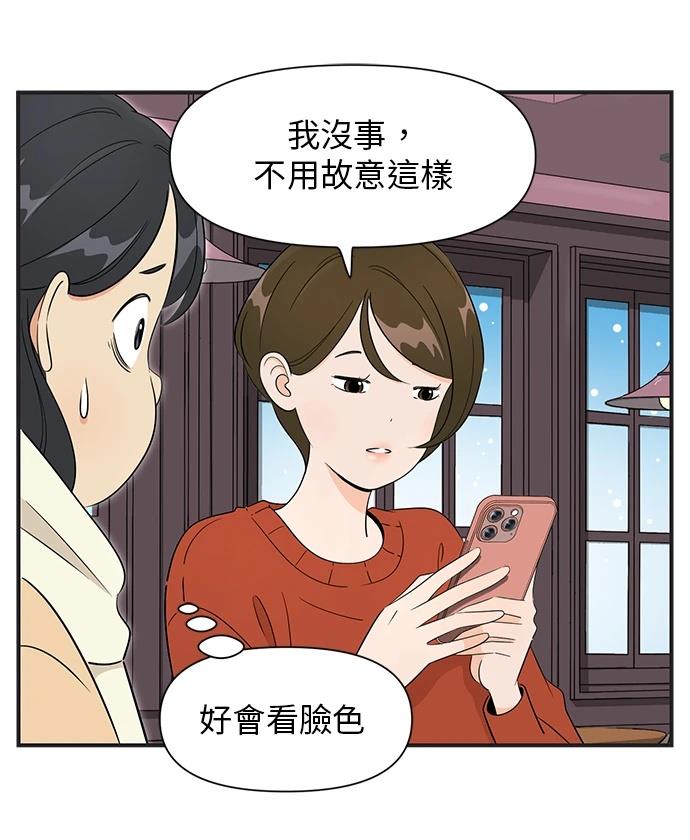 第115话17