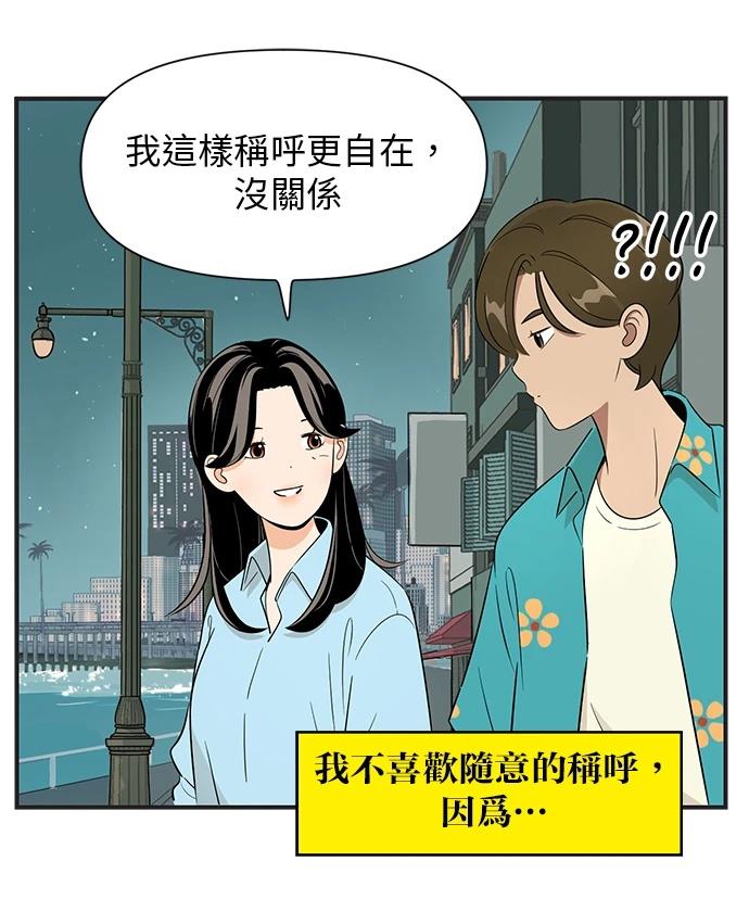 第115话24