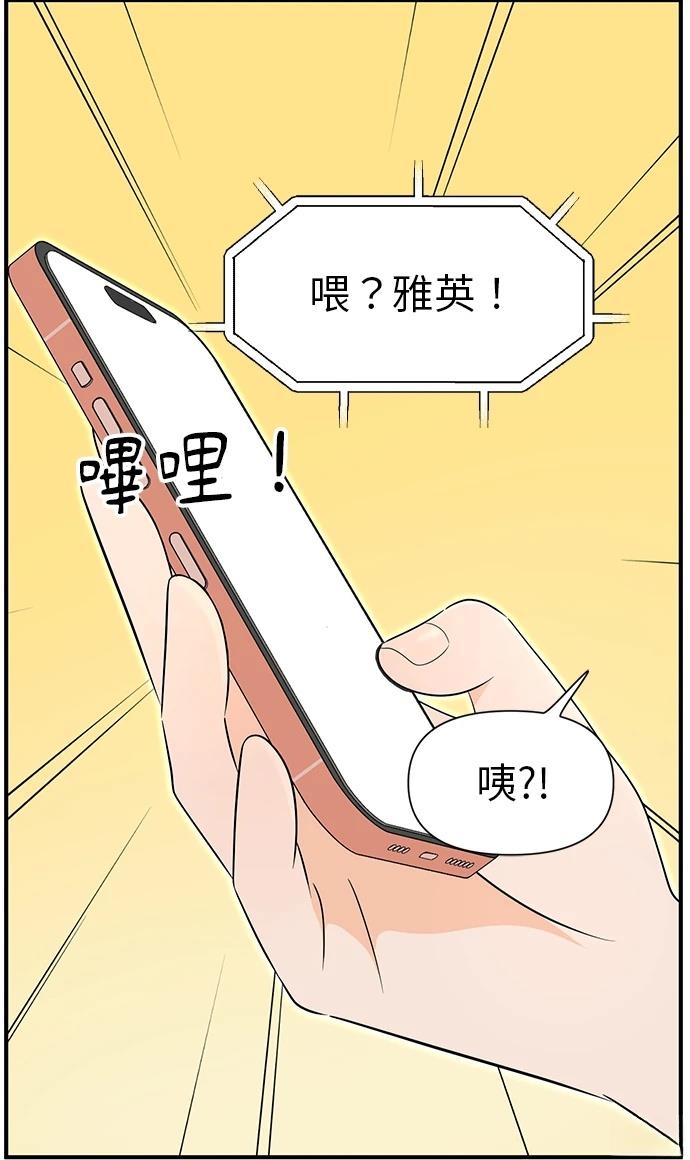 第115话28