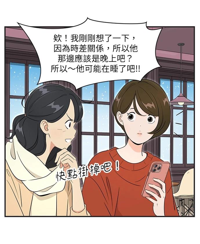 第115话3