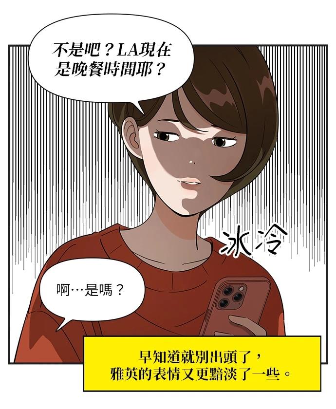第115话4