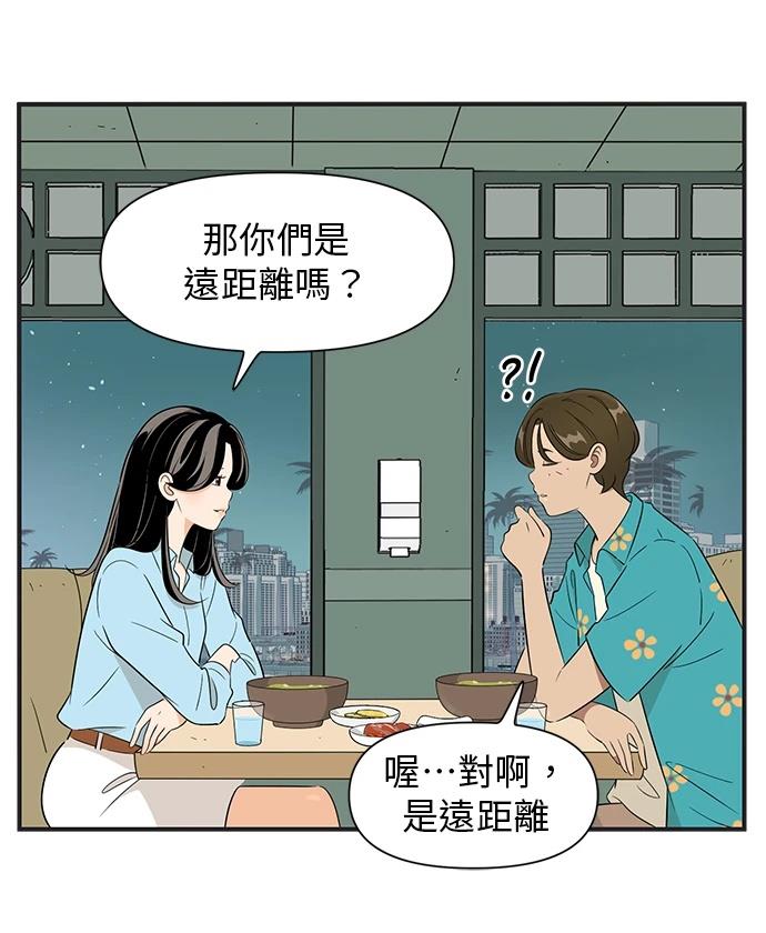 第115话6