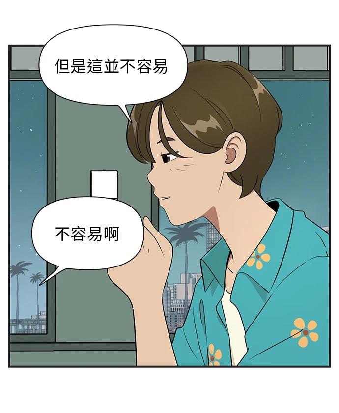 第115话7