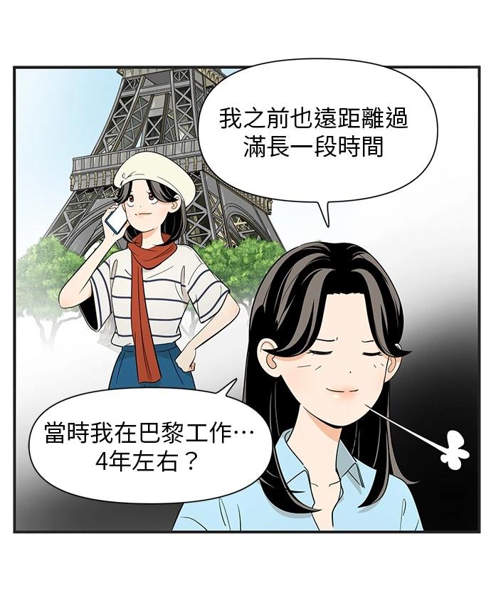 第115话8