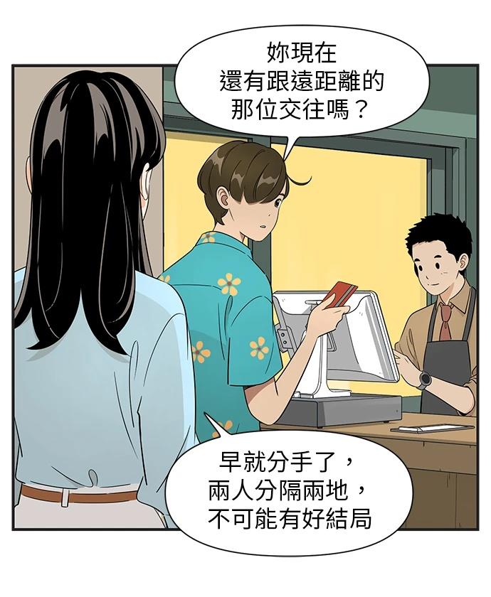 第115话9