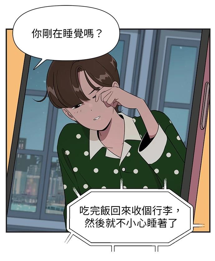 第116话1