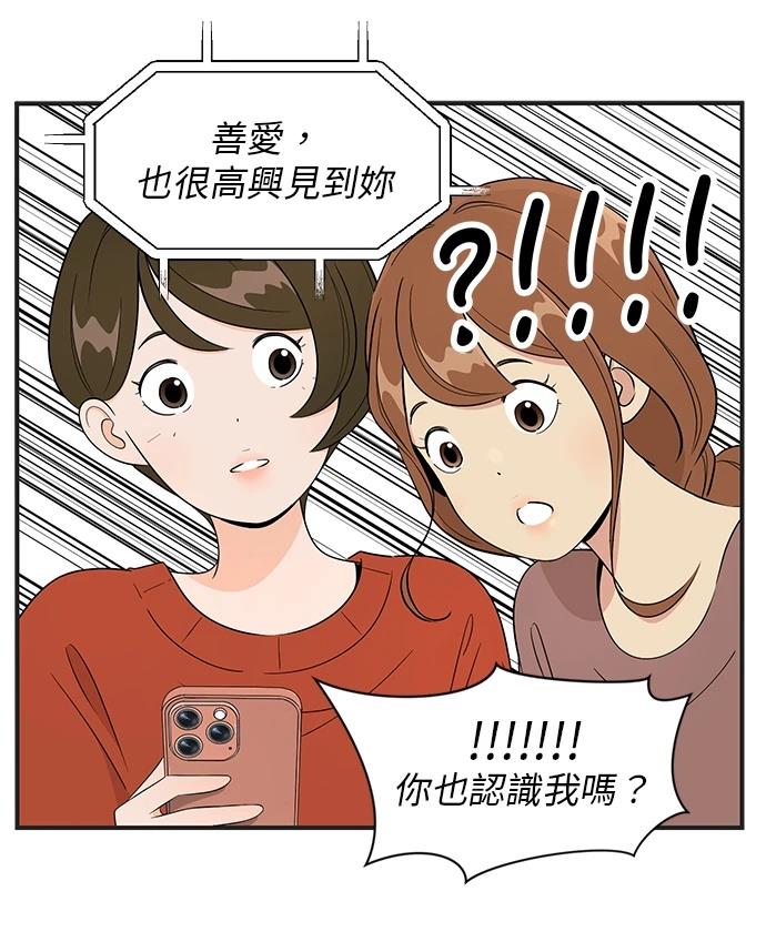 第116话10