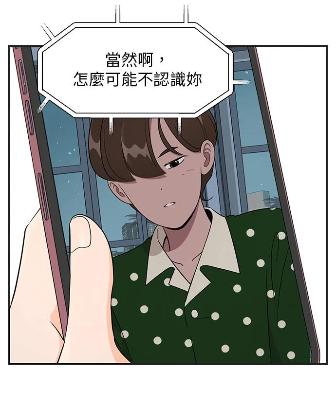 第116话11