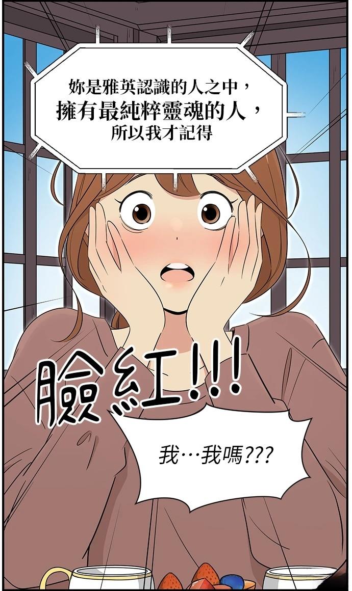 第116话12