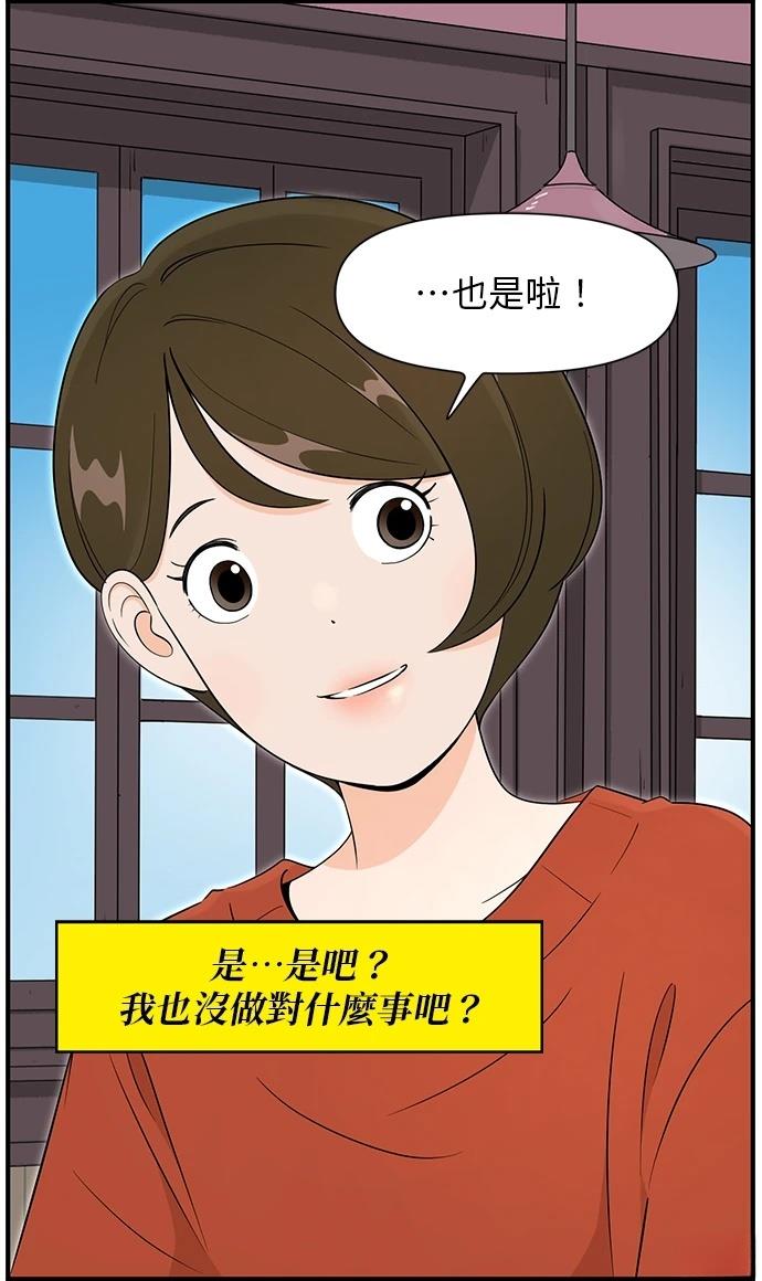 第116话19