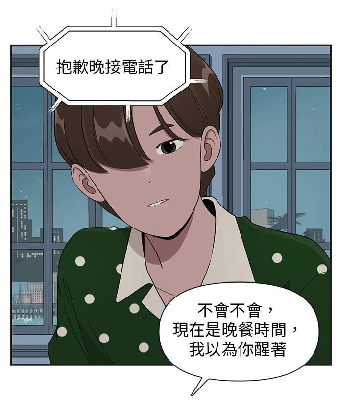 第116话2