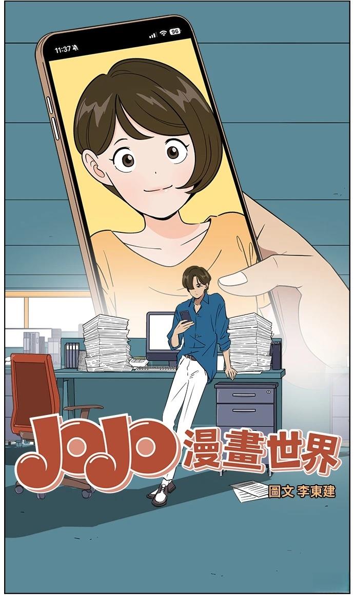 第116话20