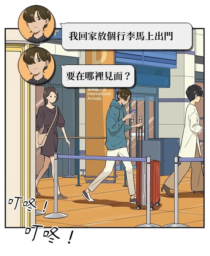 第116话22