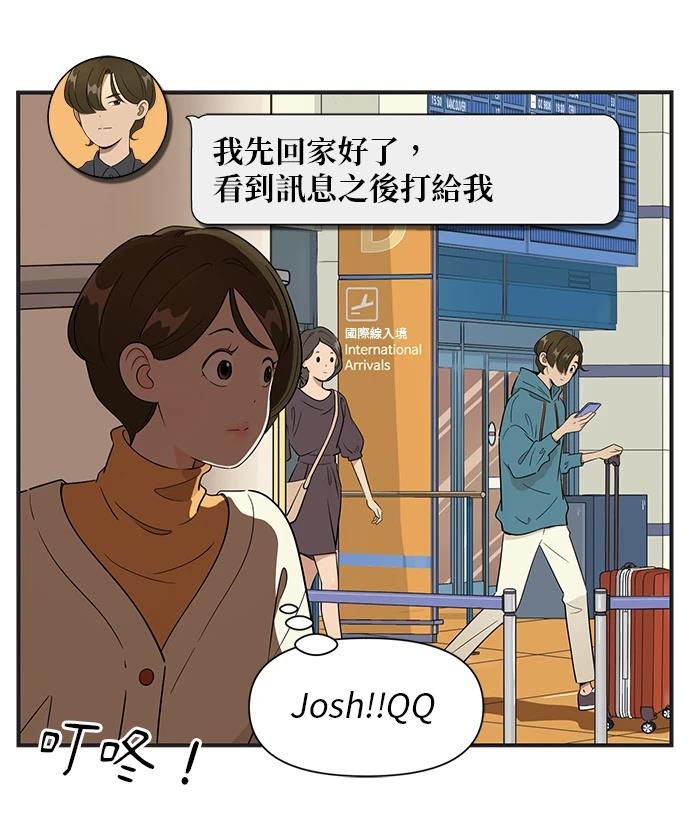 第116话23