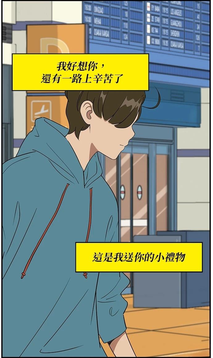 第116话25
