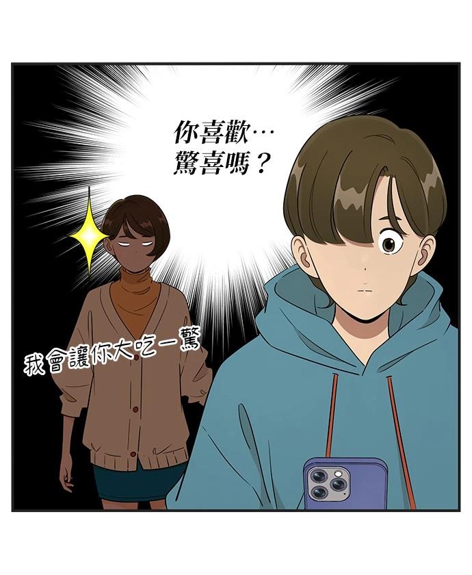 第116话26