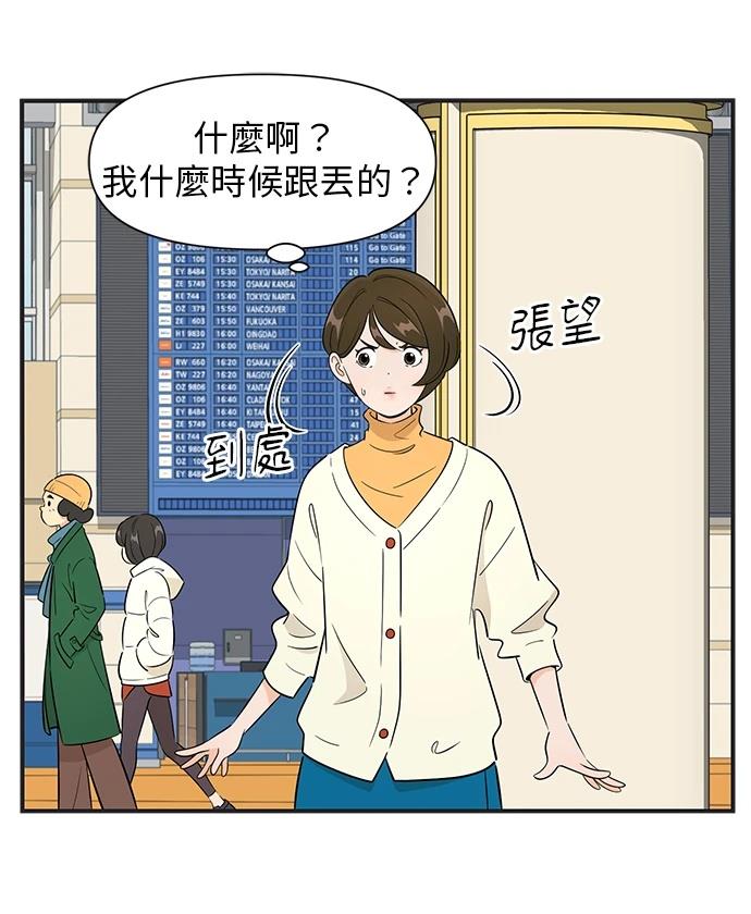 第116话29