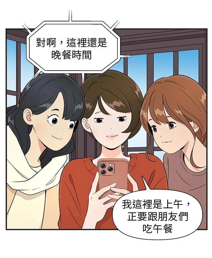第116话3