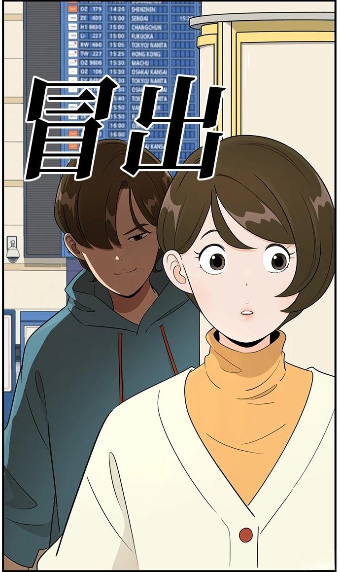 第116话30