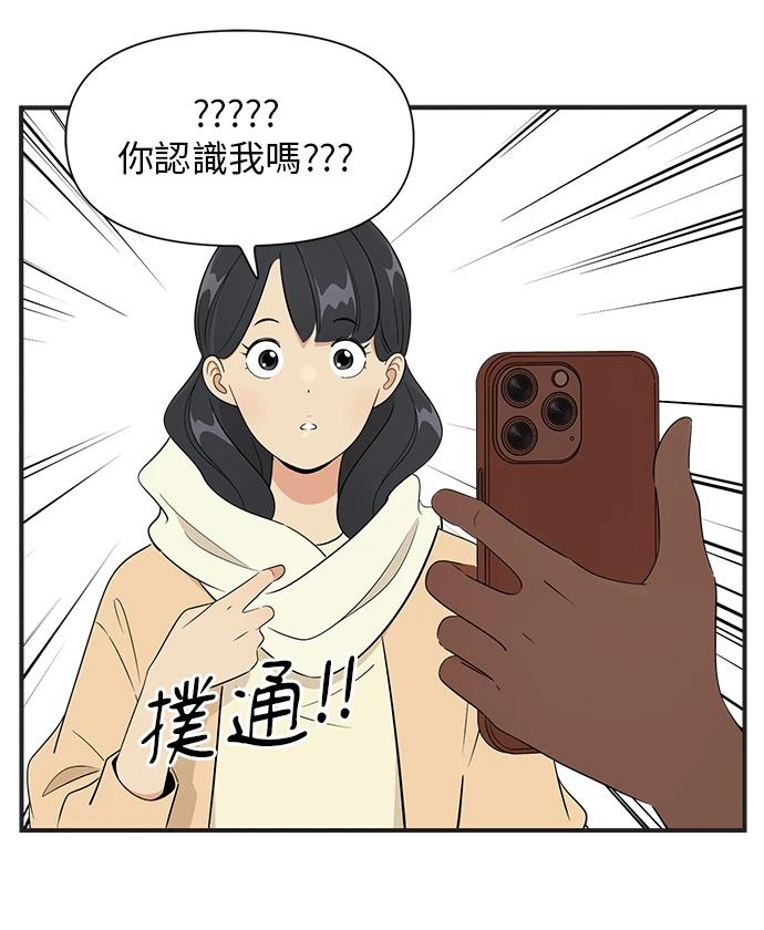 第116话5