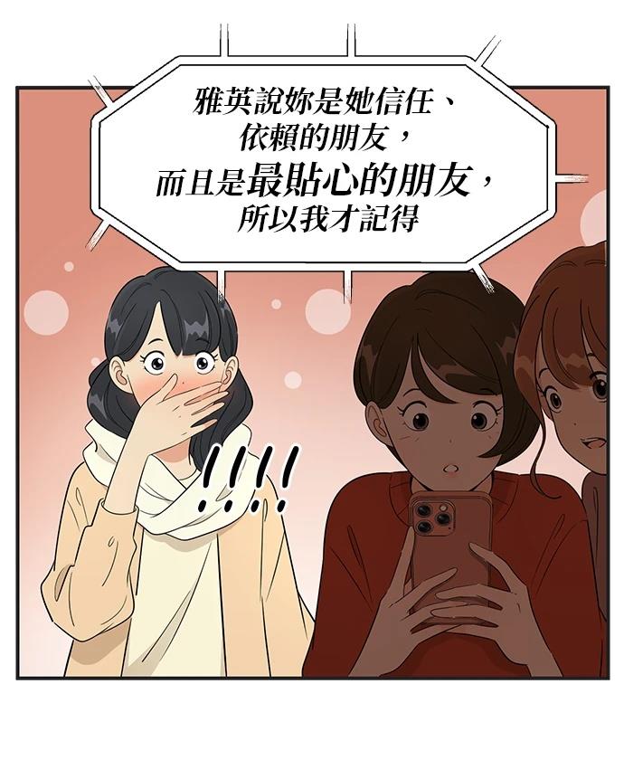 第116话7