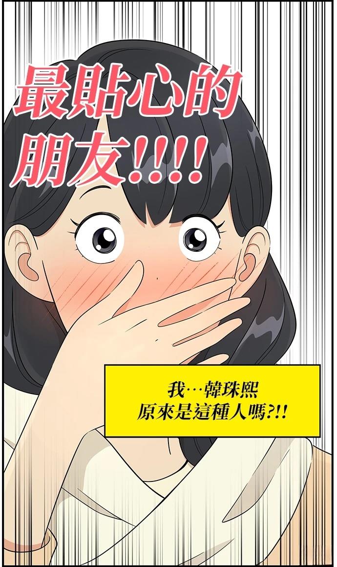 第116话8