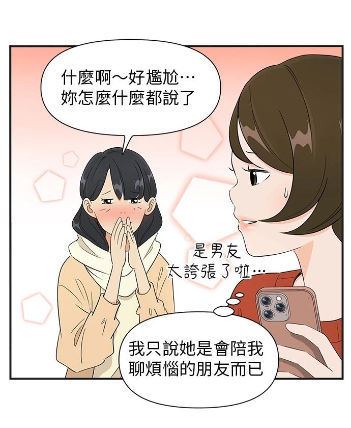 第116话9