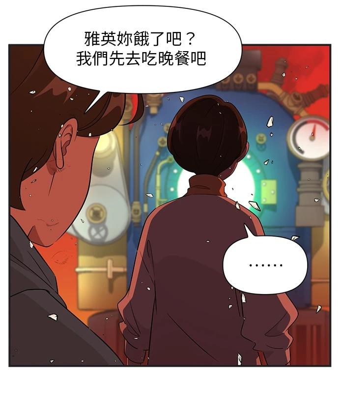 第117话10