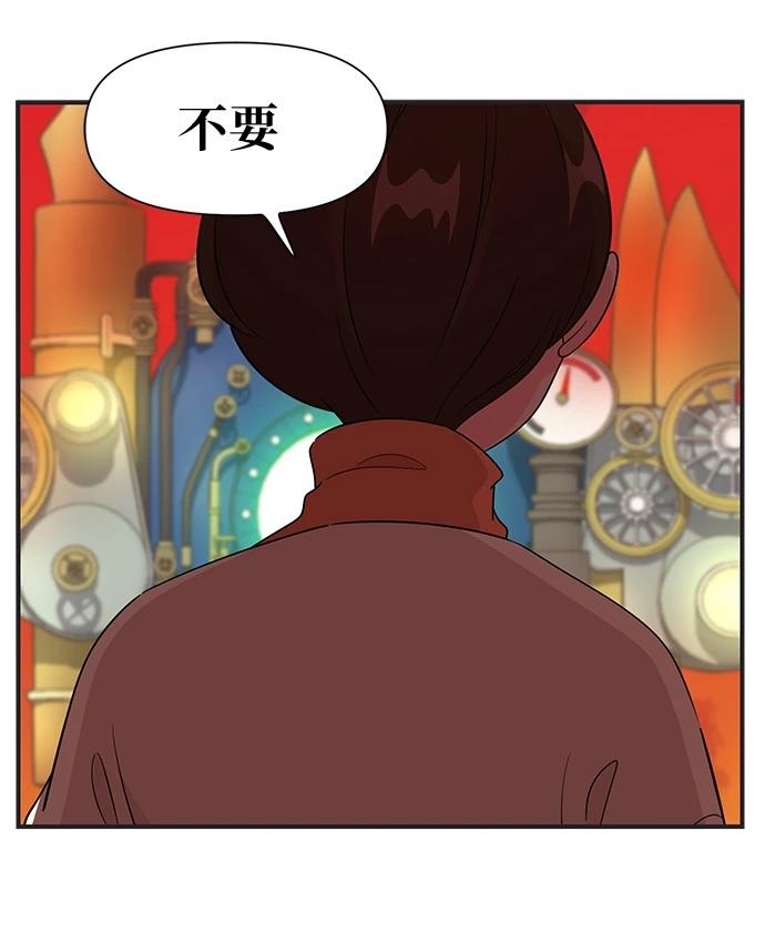 第117话11