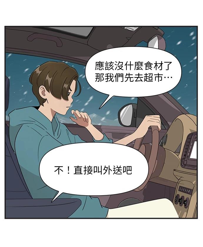 第117话13