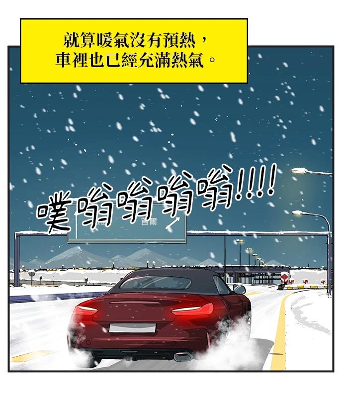 第117话15