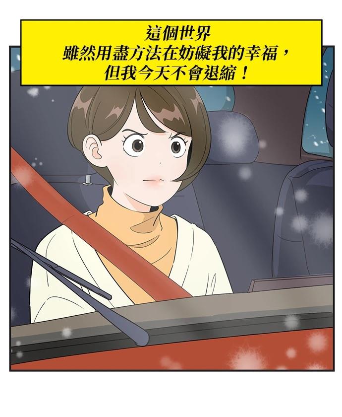 第117话17