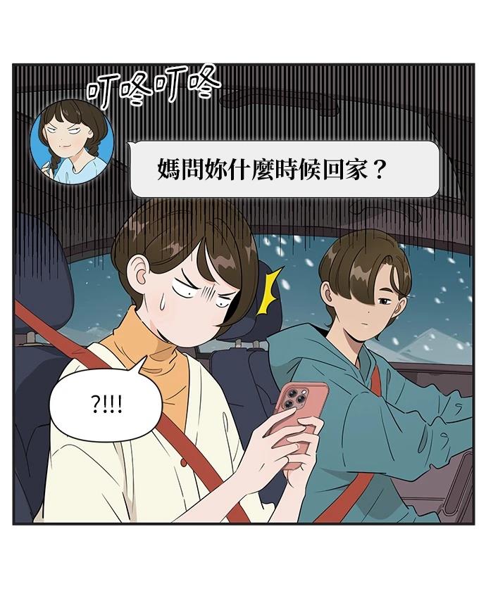 第117话18