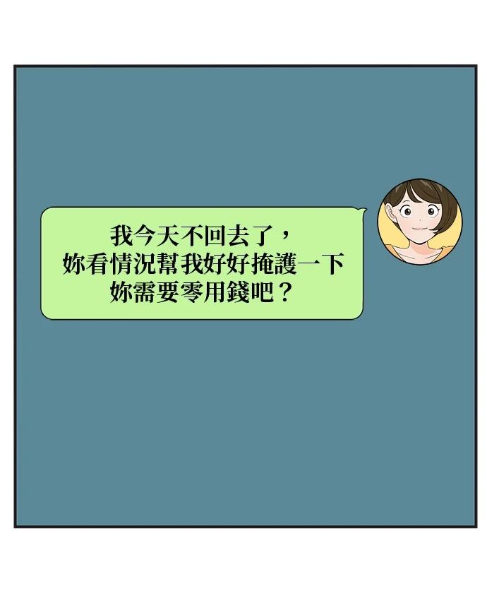 第117话19