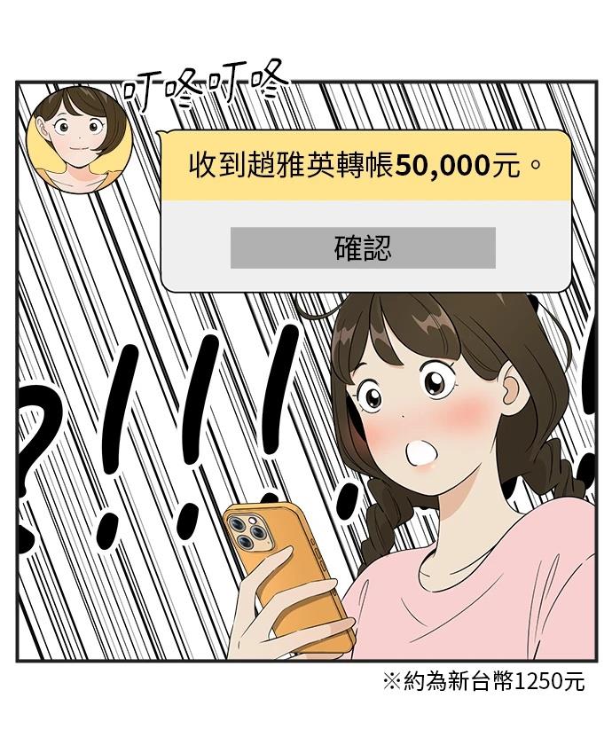 第117话20