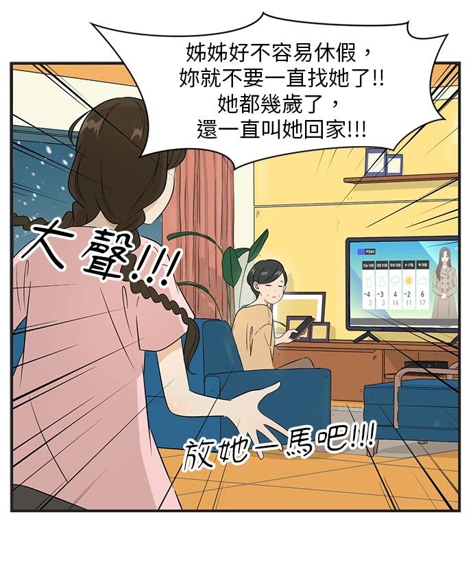 第117话21